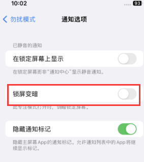 苹墨江果维修分享iPhone主屏幕壁纸显得模糊怎么办