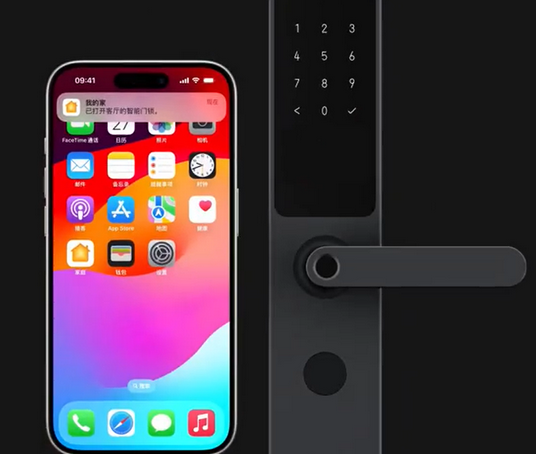 墨江iPhone维修站分享在iPhone上使用家庭钥匙开启智能门锁 