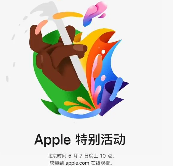 墨江墨江ipad维修服务点分享新款iPad Pro和iPad Air要来了