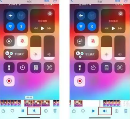 墨江苹果15维修网点分享iPhone15录屏没有声音怎么办 