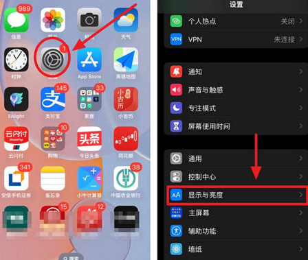 墨江苹果15换屏服务分享iPhone15屏幕常亮怎么办