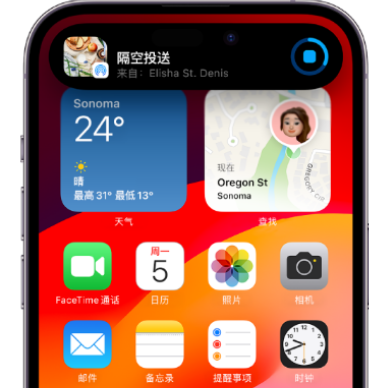 墨江apple维修服务分享两台iPhone靠近即可共享照片和视频