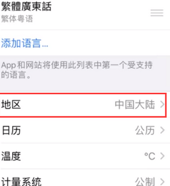 墨江苹果无线网维修店分享iPhone无线局域网无法开启怎么办