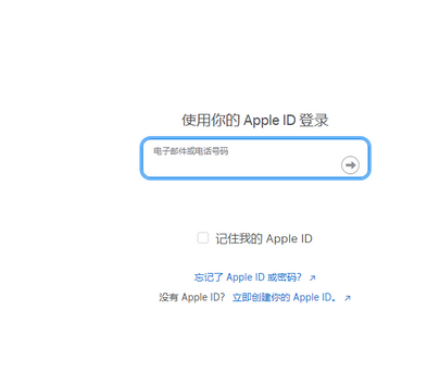 墨江苹果维修网点分享iPhone如何查询序列号 