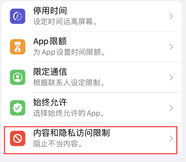 墨江appleID维修服务iPhone设置中Apple ID显示为灰色无法使用