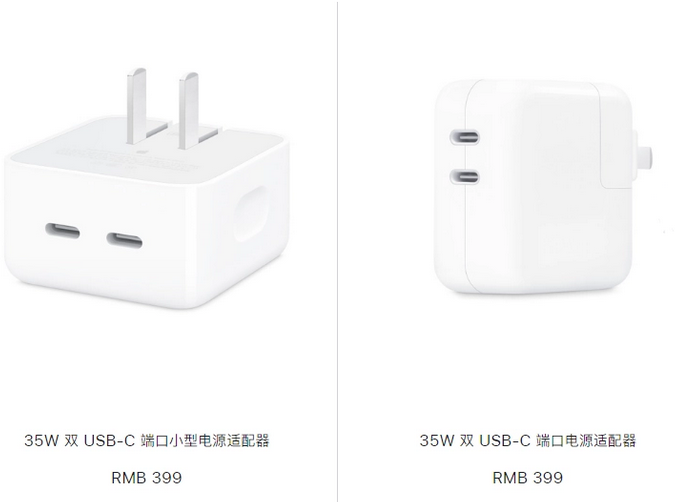 墨江苹果15服务店分享iPhone15系列会不会有35W有线充电