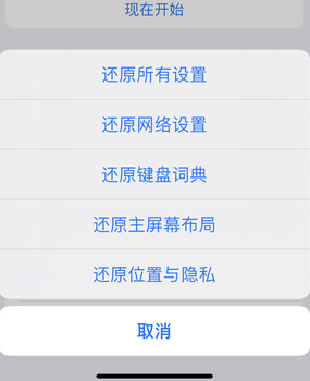 墨江apple服务站点分享iPhone上个人热点丢失了怎么办