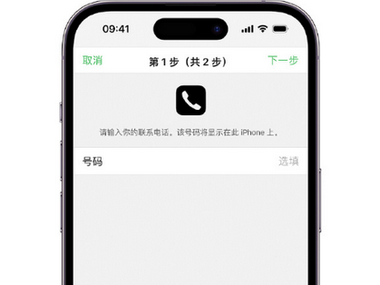 墨江apple维修店分享如何通过iCloud网页查找iPhone位置