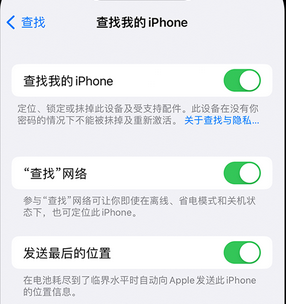 墨江apple维修店分享如何通过iCloud网页查找iPhone位置 