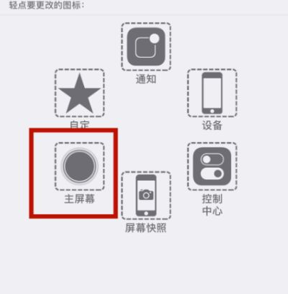 墨江苹墨江果维修网点分享iPhone快速返回上一级方法教程