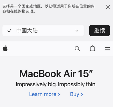 墨江apple授权维修如何将Safari浏览器中网页添加到桌面