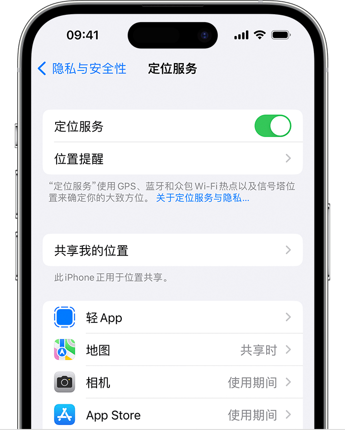 墨江苹果维修网点分享如何在iPhone上阻止个性化广告投放 