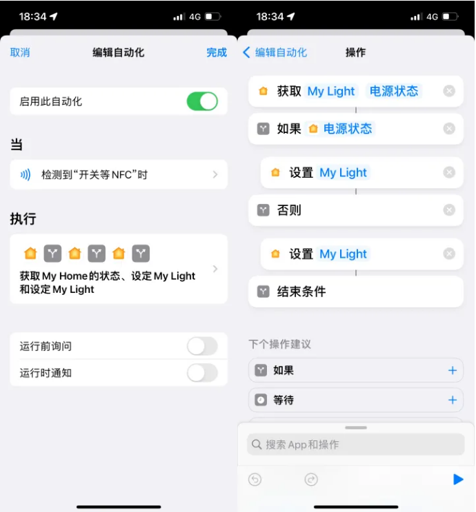 墨江苹果14服务点分享iPhone14中NFC功能的使用场景及使用方法 