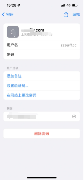 墨江苹果14服务点分享iPhone14忘记APP密码快速找回方法 