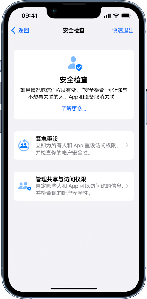 墨江苹果手机维修分享iPhone小技巧:使用