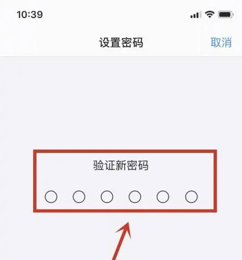 墨江苹果手机维修分享:如何安全的使用iPhone14？iPhone14解锁方法 