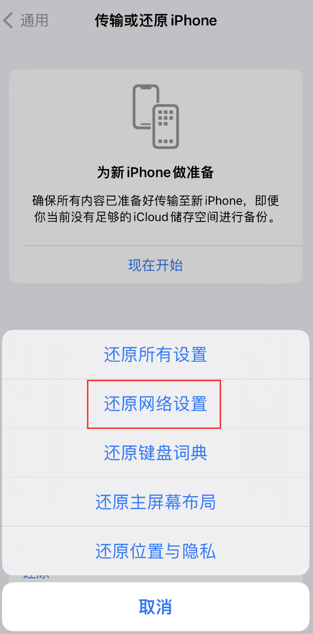 墨江苹果手机维修分享：iPhone 提示 “SIM 卡故障”应如何解决？ 