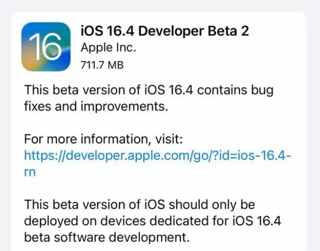 墨江苹果手机维修分享：iOS16.4 Beta2升级建议 