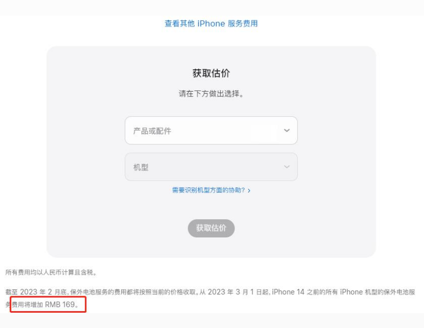 墨江苹果手机维修分享建议旧iPhone机型赶紧去换电池 