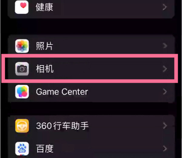 墨江苹果14服务点分享iPhone14 开启音量键连拍的方法 