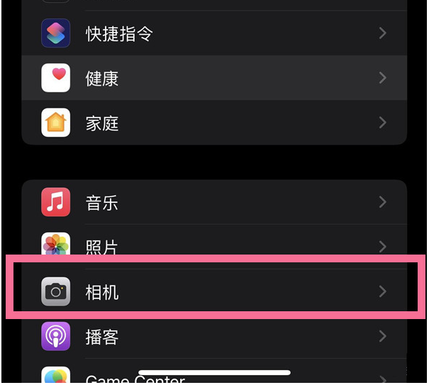 墨江苹果14维修分享iPhone 14在截屏中选择文本的方法 