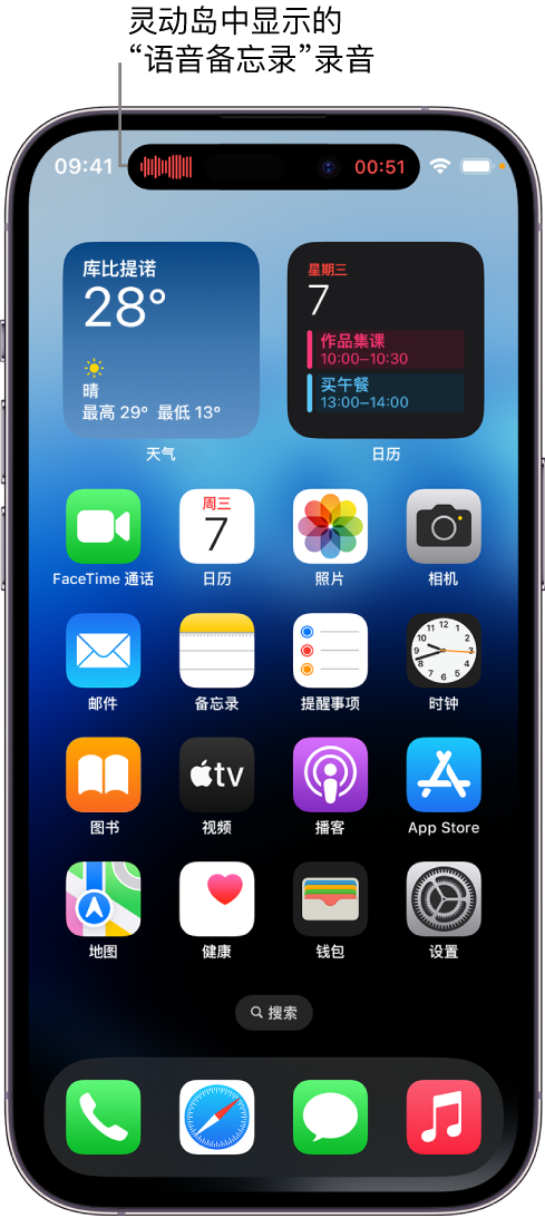 墨江苹果14维修分享在 iPhone 14 Pro 机型中查看灵动岛活动和进行操作 