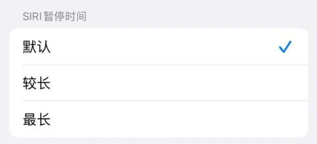 墨江苹果维修分享iOS 16上隐藏的Siri的四种新用法 