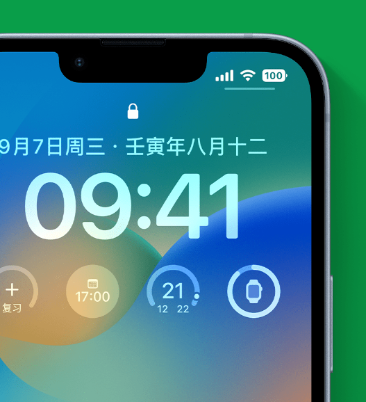 墨江苹果手机维修分享官方推荐体验这些 iOS 16 新功能 