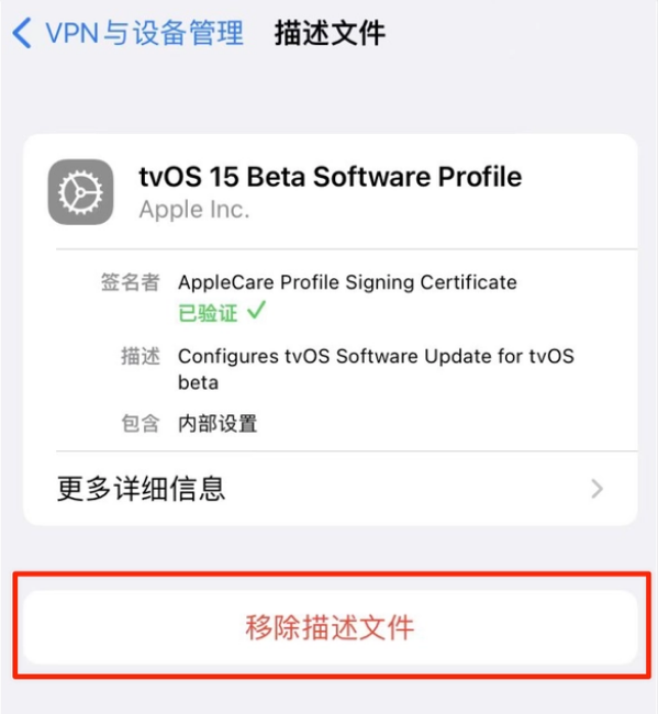 墨江苹果手机维修分享iOS 15.7.1 正式版适合养老吗 