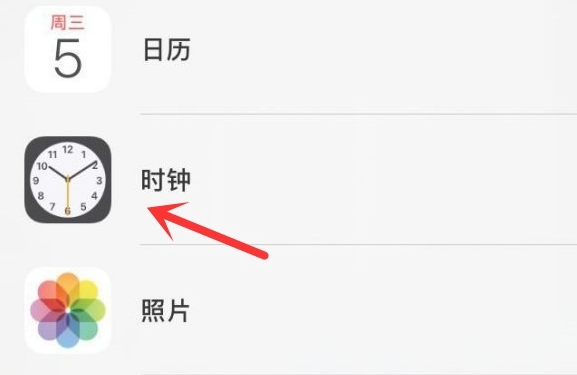 墨江苹果手机维修分享iPhone手机如何添加时钟小组件 