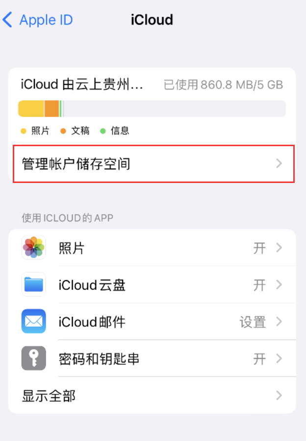 墨江苹果手机维修分享iPhone 用户福利 