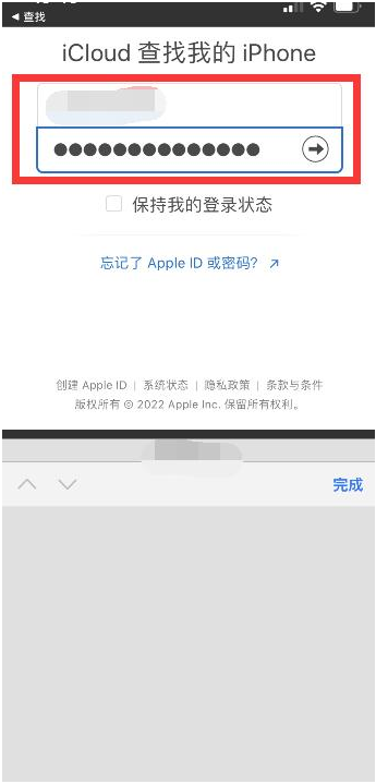 墨江苹果13维修分享丢失的iPhone13关机后可以查看定位吗 