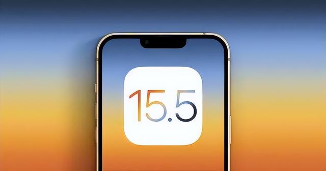 墨江苹果手机维修分享iOS15.5值得更新吗 