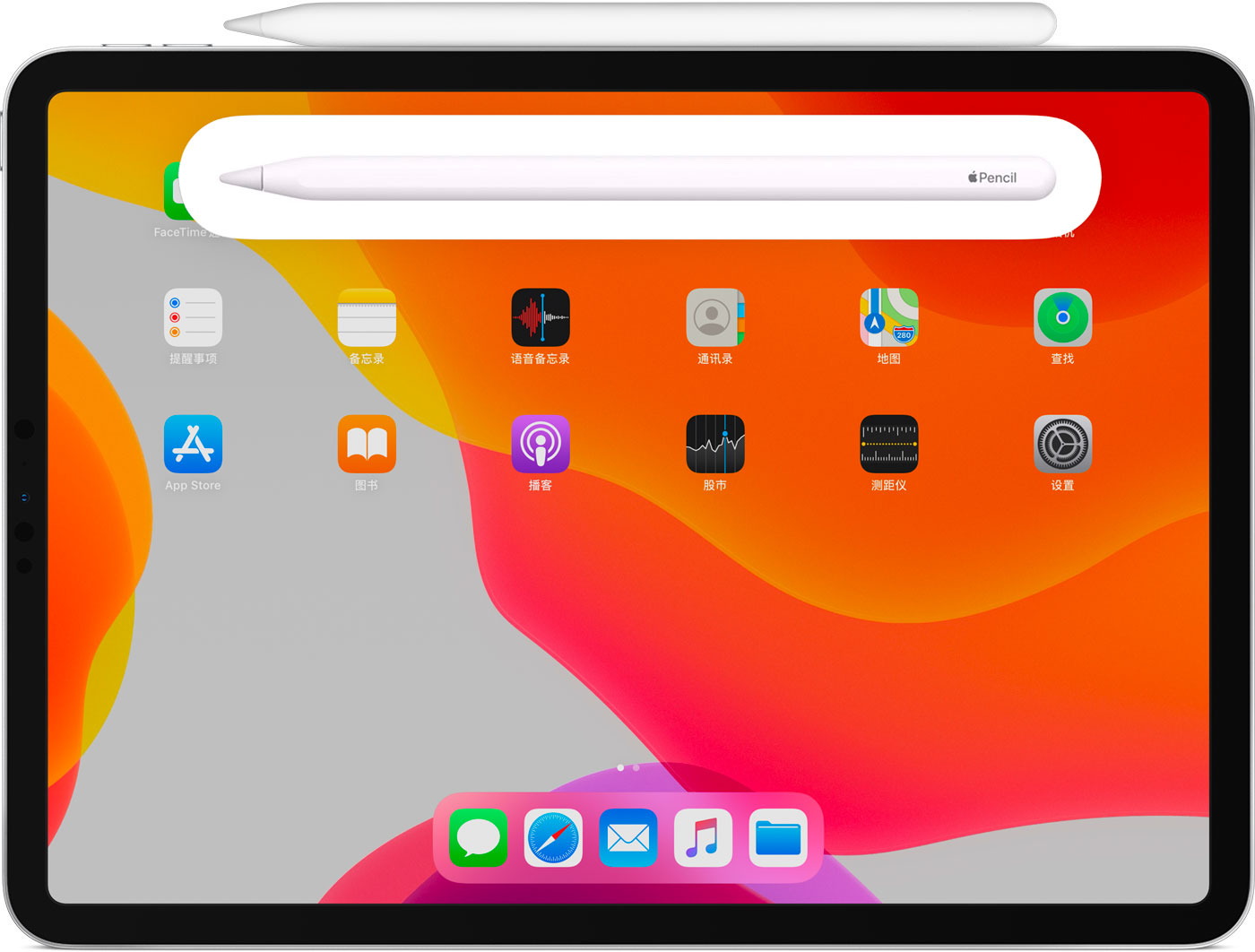 墨江苹果手机维修分享iPad Pro 如何与 Apple Pencil 配对连接 