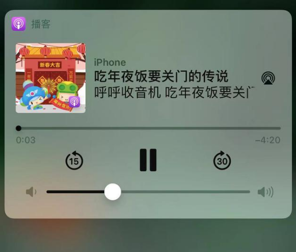 墨江苹果手机维修分享让 Siri 陪你过春节 