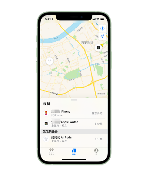 墨江苹果手机维修分享iPhone “家人共享”功能 