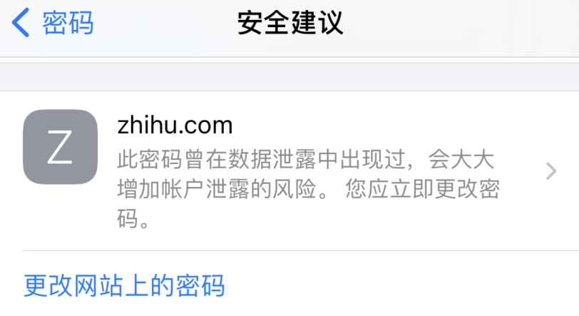 墨江苹果手机维修分享iOS 14 小技巧 