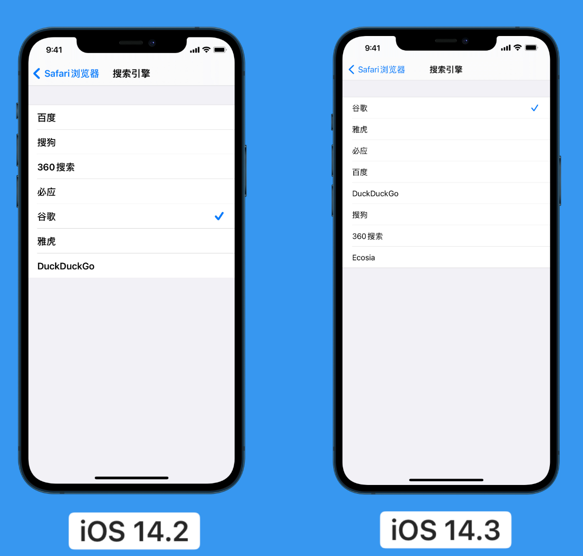 墨江苹果手机维修分享iOS 14 小技巧 